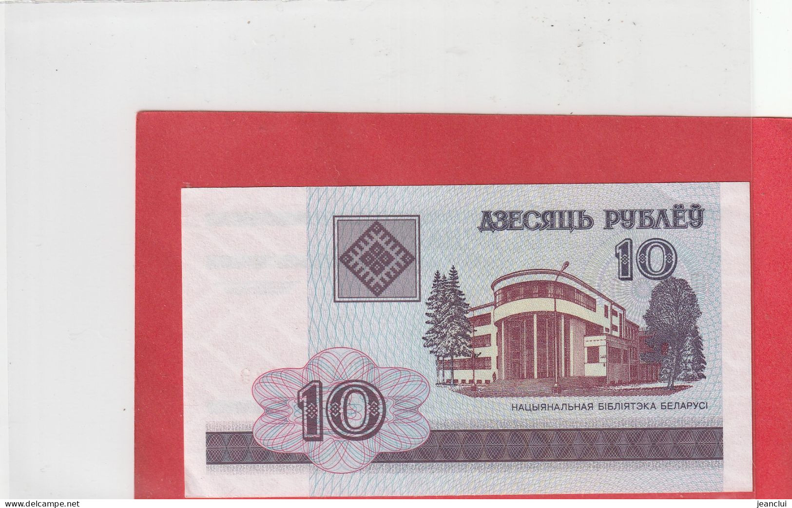 BELARUS . 10 RUBLE  . 2000 . . N° 3222849  .  ETAT LUXE  .  2 SCANNES - Bielorussia