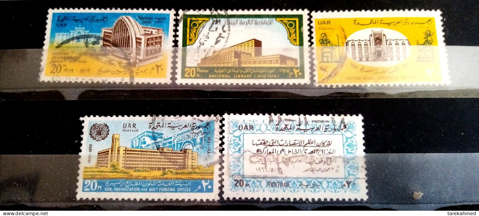 Egypt 1970, Rare Complete Set Of The 50th Anniversary Mi. 1016-20, VF - Used Stamps