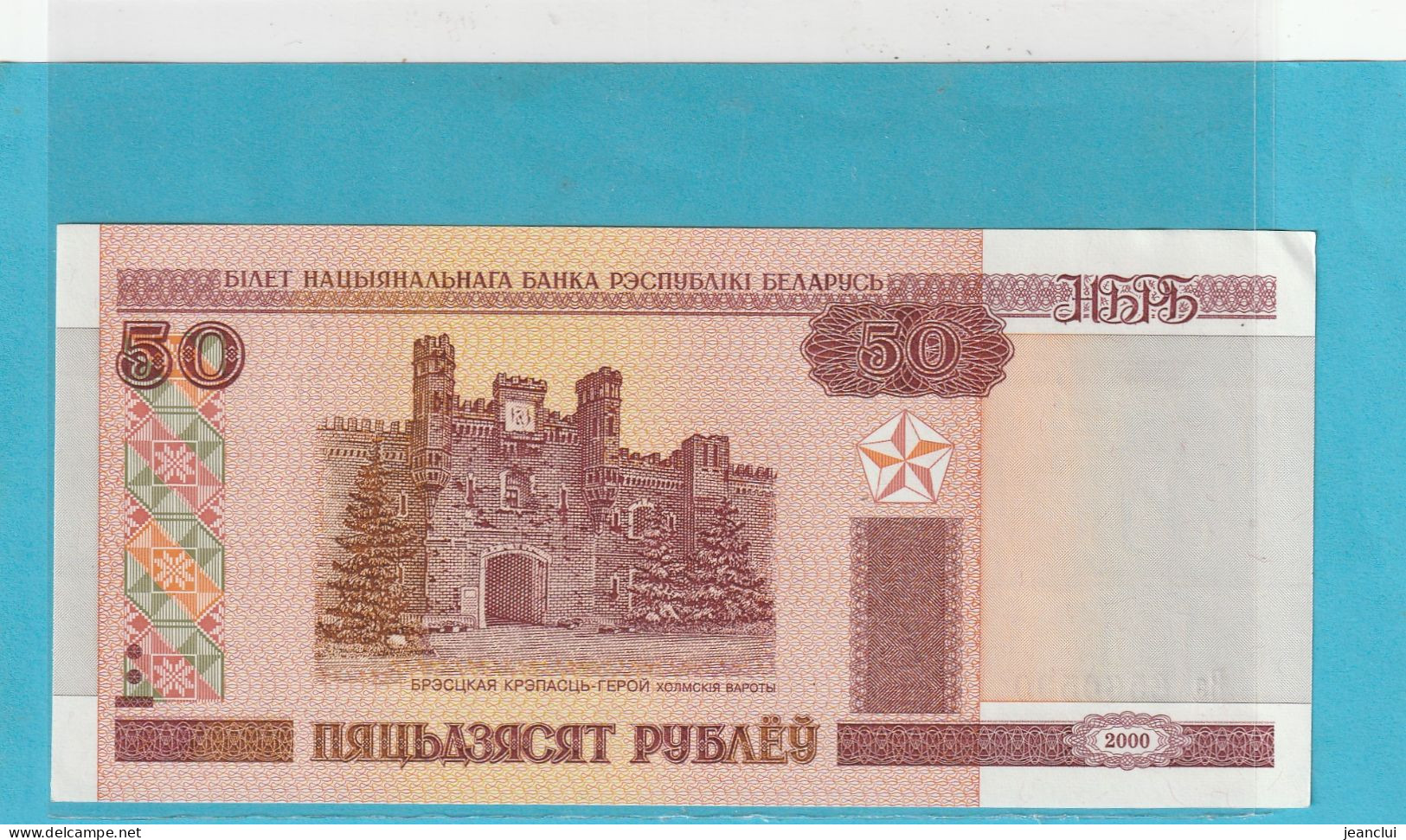 BELARUS . 50 RUBLE  . 2000 . N° 6560509  .  ETAT LUXE  .  2 SCANNES - Belarus