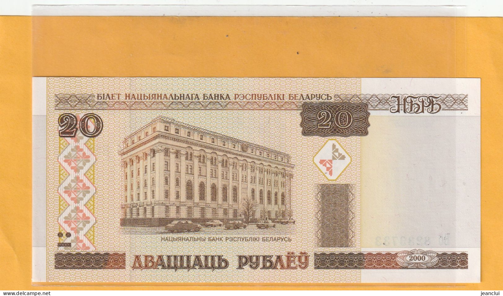 BELARUS . 20 RUBLE  . 2000 . N° 8239733  .  ETAT LUXE  .  2 SCANNES - Bielorussia