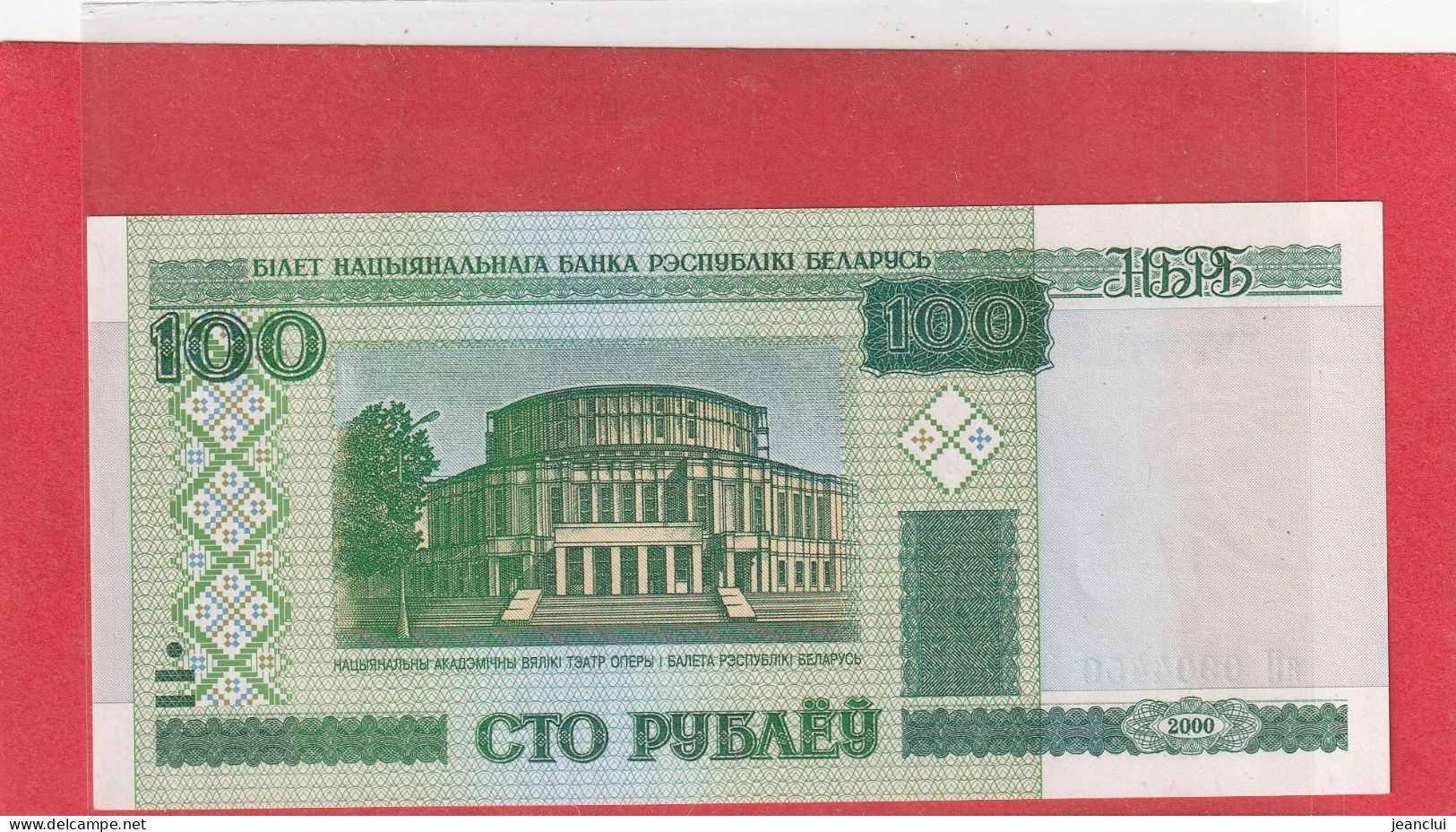 BELARUS . 100 RUBLE  . 2000 . N°  0904450  .  ETAT LUXE  .  2 SCANNES - Wit-Rusland