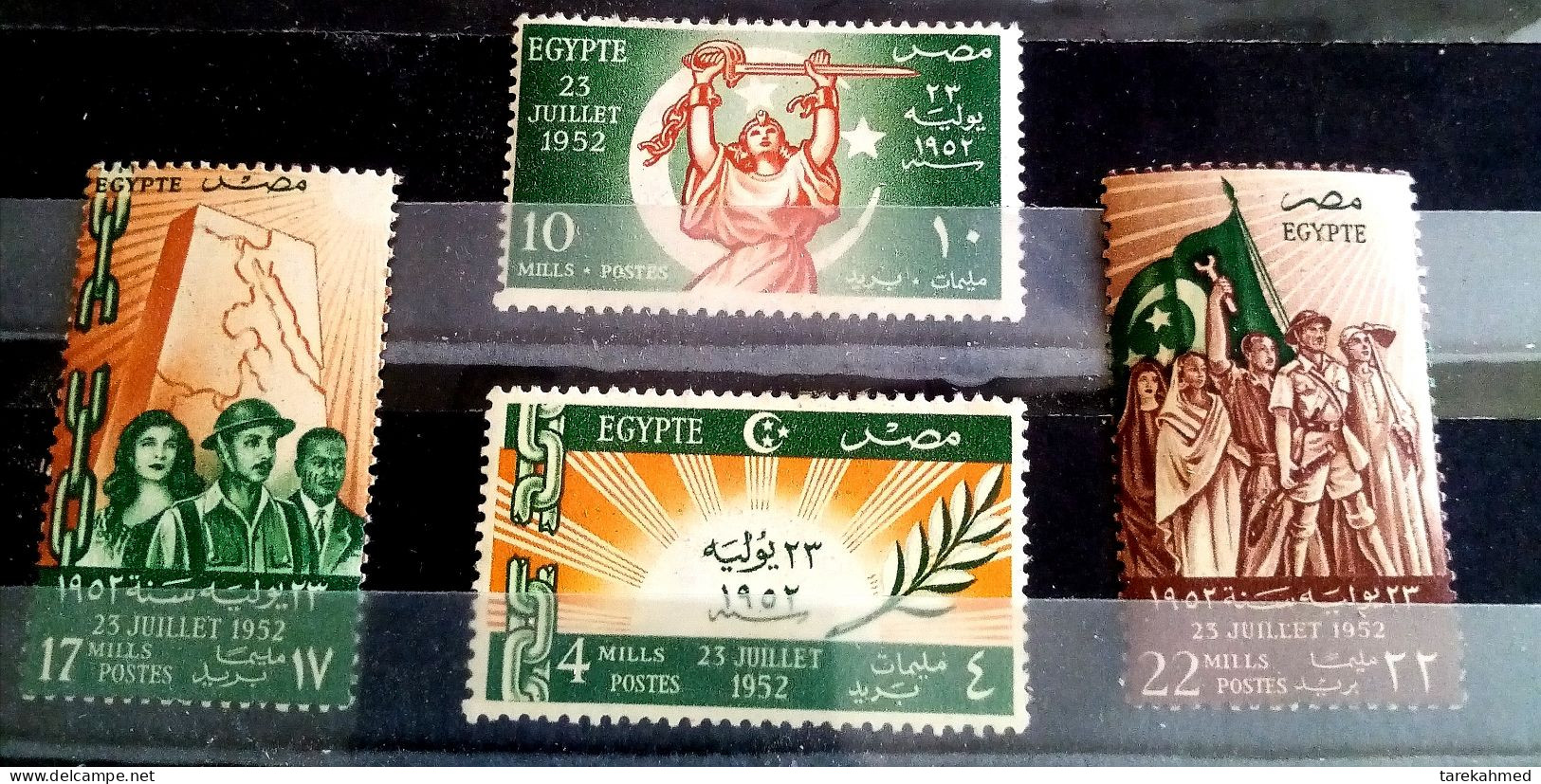 Egypt 1952 - Complete Set Of The Change Of Government, July 23 Revolution , 1952 )  - MLH - Neufs