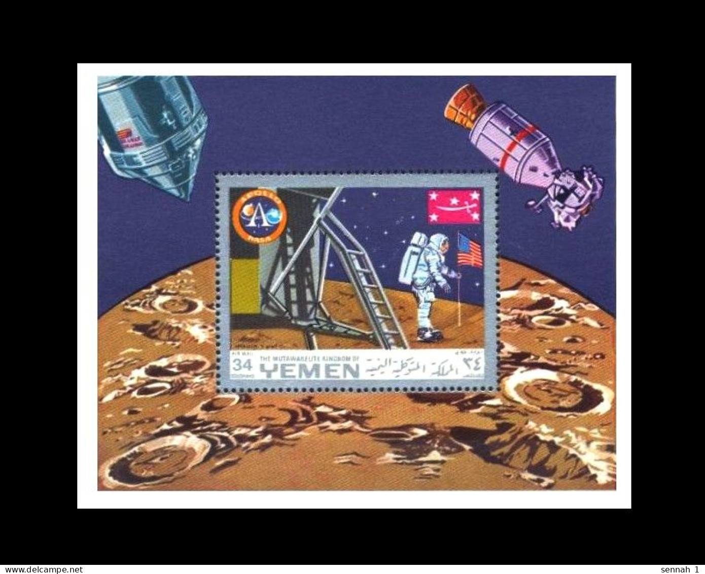 KR Jemen / Kingdom Of Yemen: 'Apollo-11 In Space – Lunar Landing – First Men On The Moon 1969', Mi BL 161A; Yv PA.95D ** - Asie
