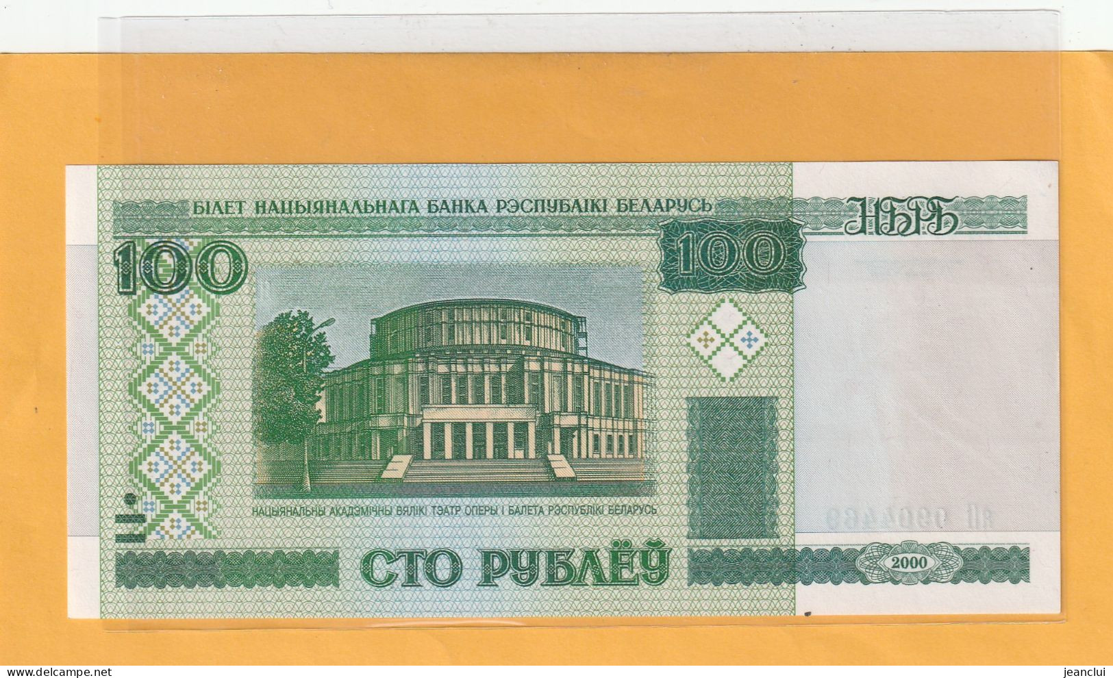 BELARUS . 100 RUBLE  . 2000 . N°  0904469  .  ETAT LUXE  .  2 SCANNES - Bielorussia