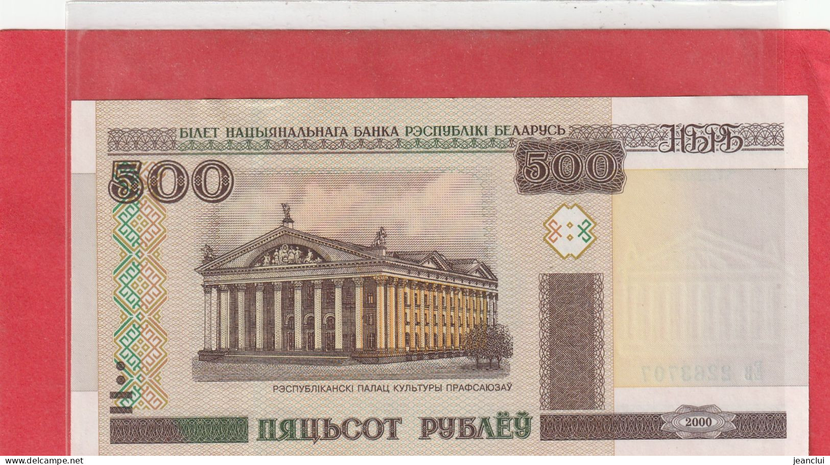 BELARUS . 500 RUBLE  . 2000 . N°  2263707  .  ETAT LUXE  .  2 SCANNES - Wit-Rusland