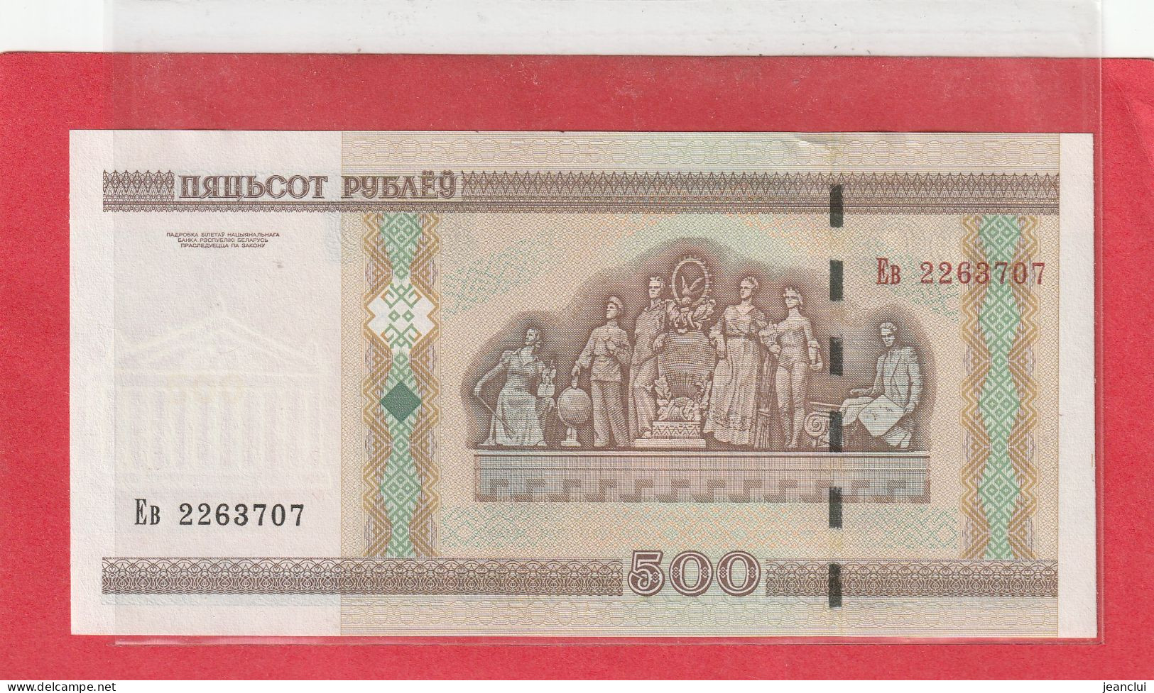 BELARUS . 500 RUBLE  . 2000 . N°  2263707  .  ETAT LUXE  .  2 SCANNES - Bielorussia