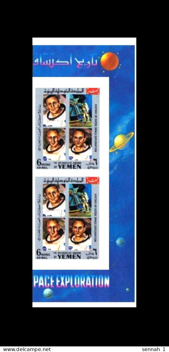 KR Jemen / Kingdom Of Yemen: 'Apollo-11 In Space, 1969', Mi. 883 U; Yv. PA.108F ND [imperf.] ** - Asia