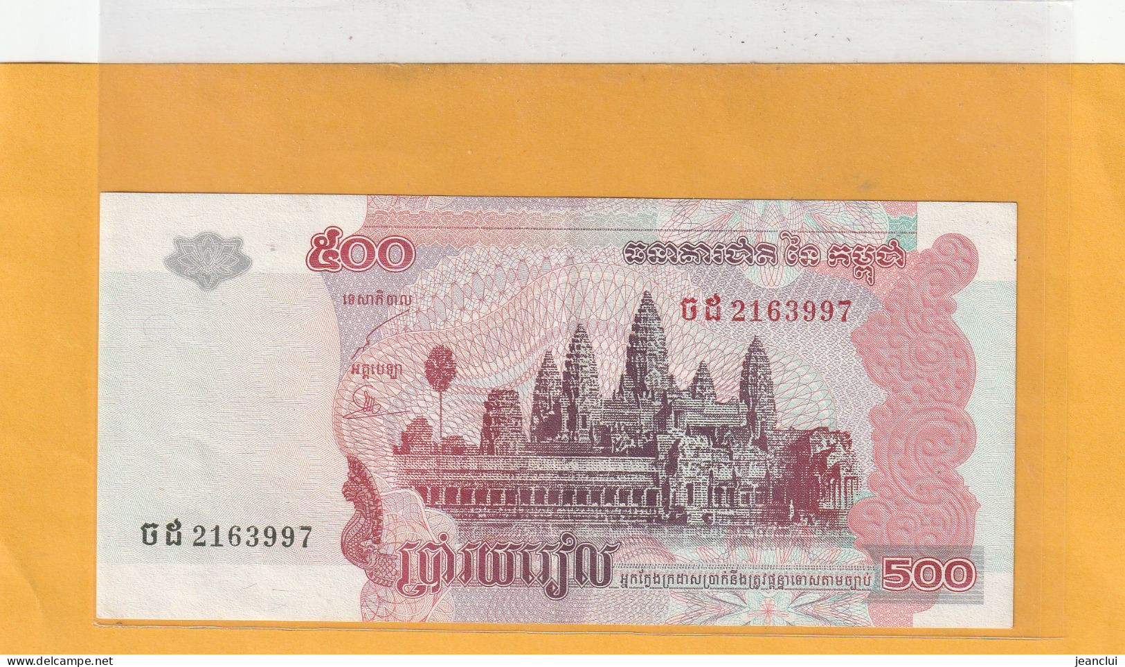NATIONAL BANK OF CAMBODIA  .  500 RIELS  .  2004  . N°  2163997  .  ETAT LUXE  .  2 SCANNES - Cambodge