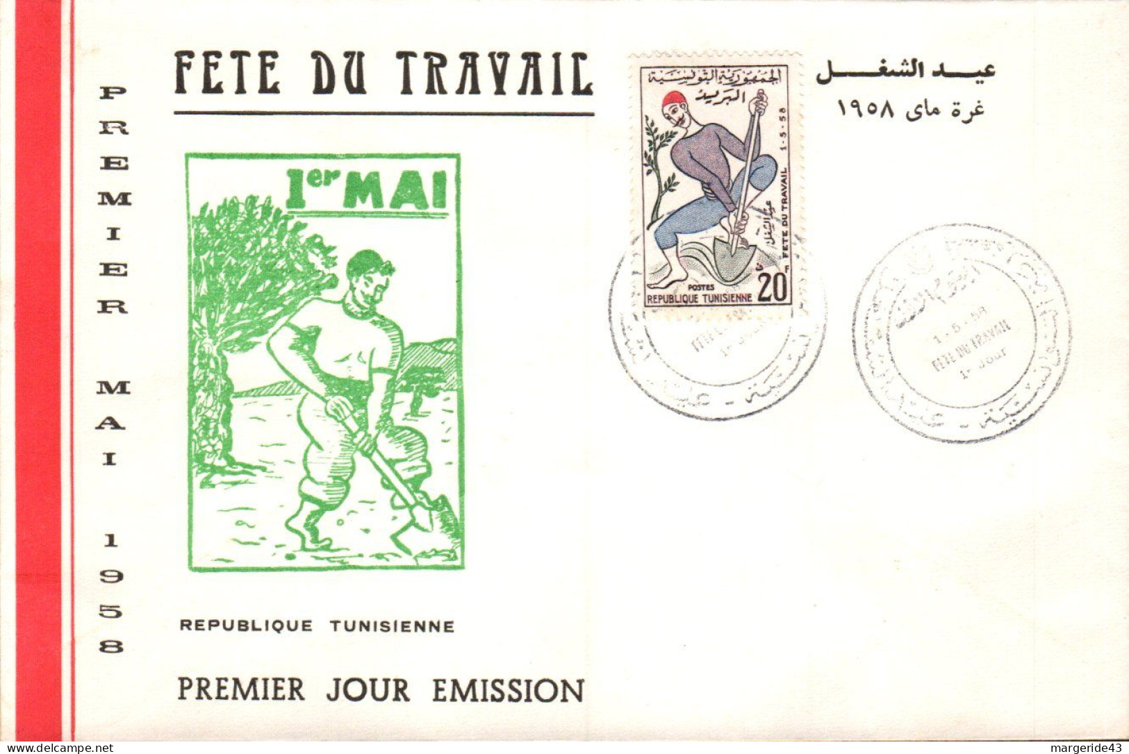 TUNISIE FDC 1958 FETE DU TRAVAIL - Tunesië (1956-...)