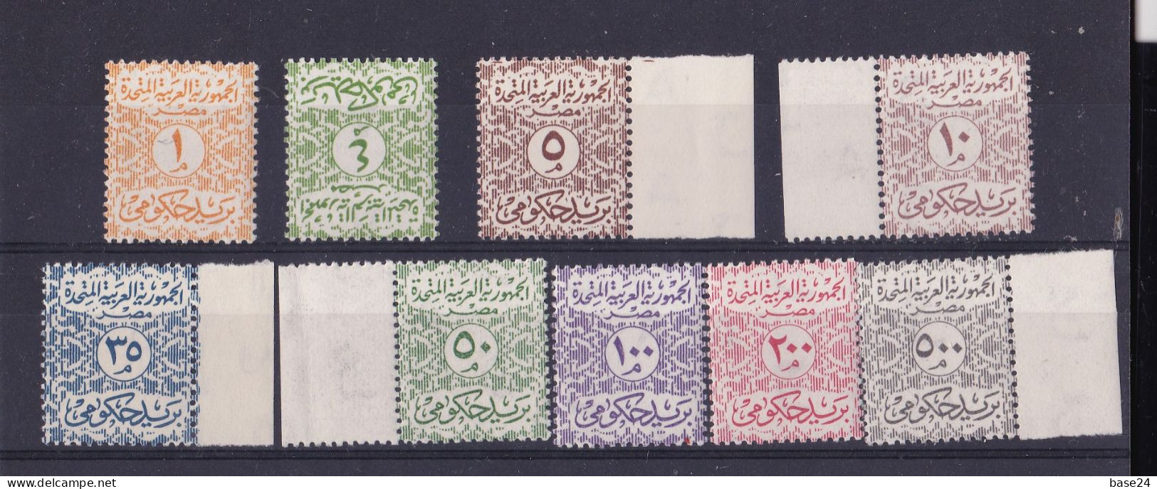 1962 Egitto Egypt UAR SERVIZI Serie Di 9 Valori MNH** OFFICIAL - Dienstzegels
