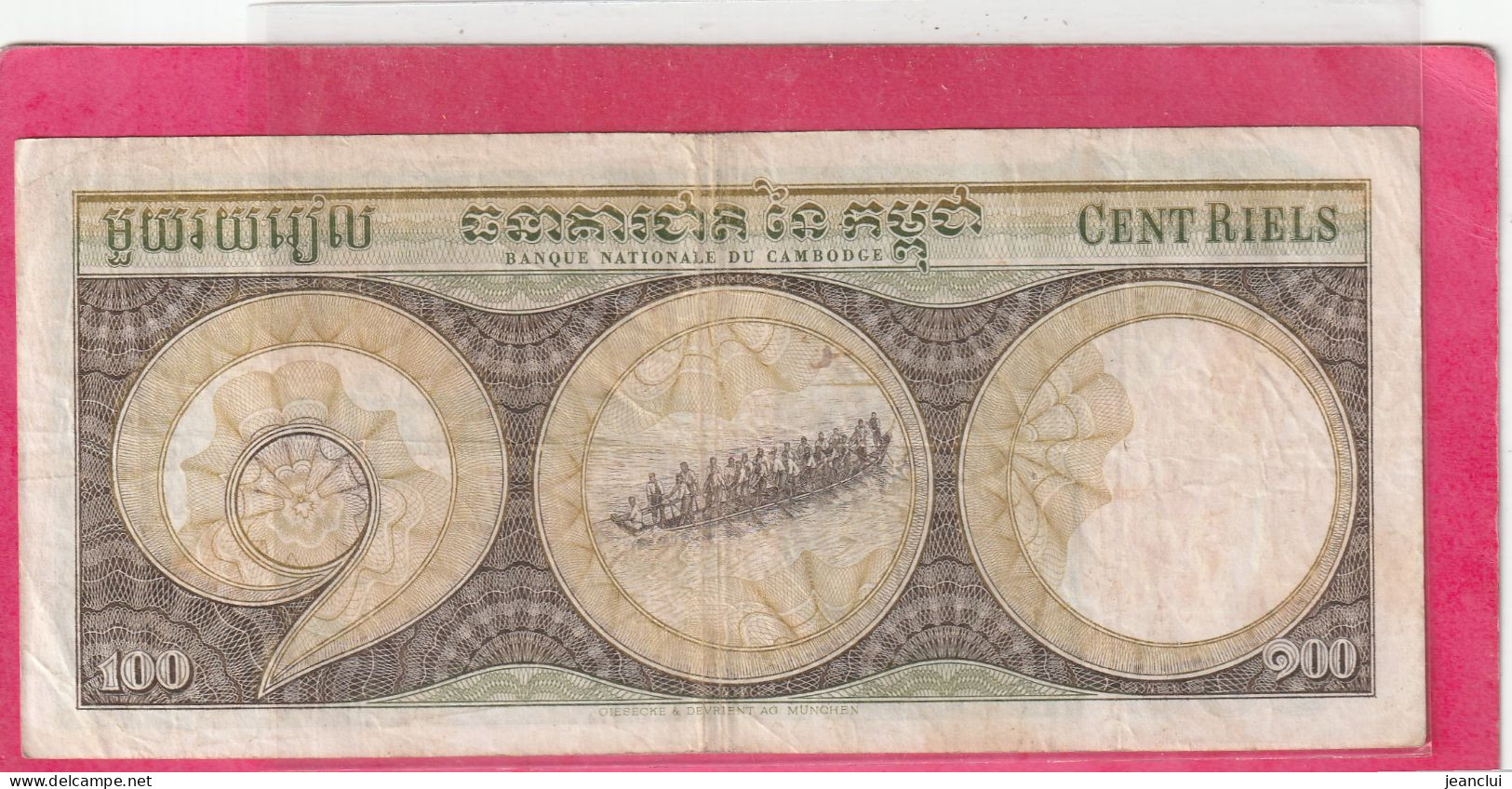 BANQUE NATIONALE DU CAMBODGE  .  100 RIELS    . N°  009369  .  BILLET USITE  .  2 SCANNES - Cambodja