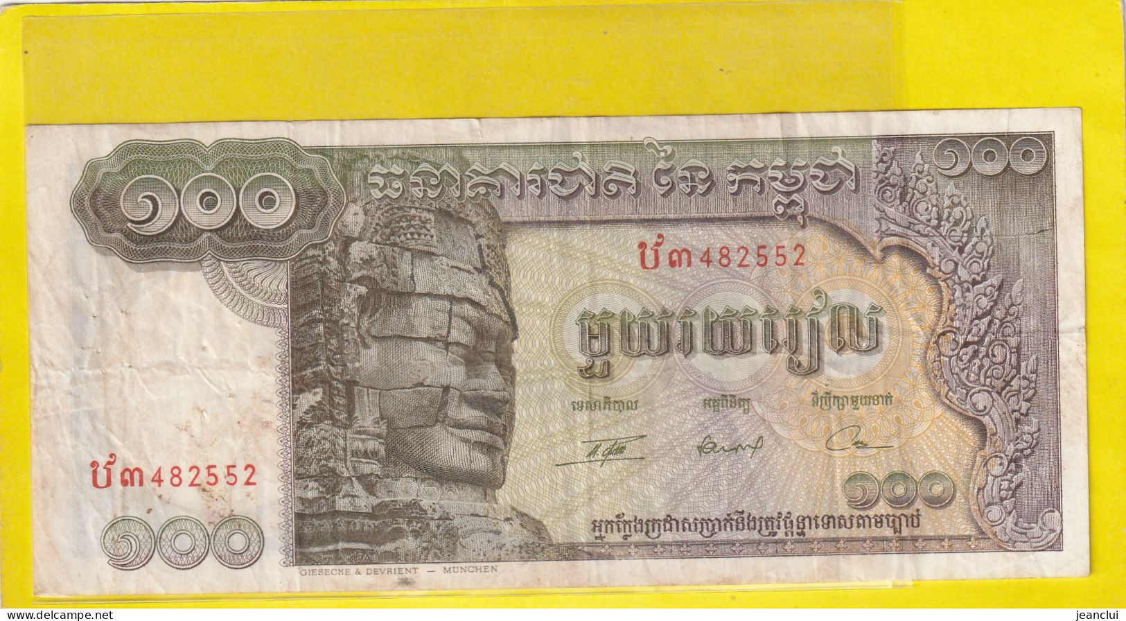 BANQUE NATIONALE DU CAMBODGE  .  100 RIELS    . N°  482552  .  BILLET USITE  .  2 SCANNES - Cambodge