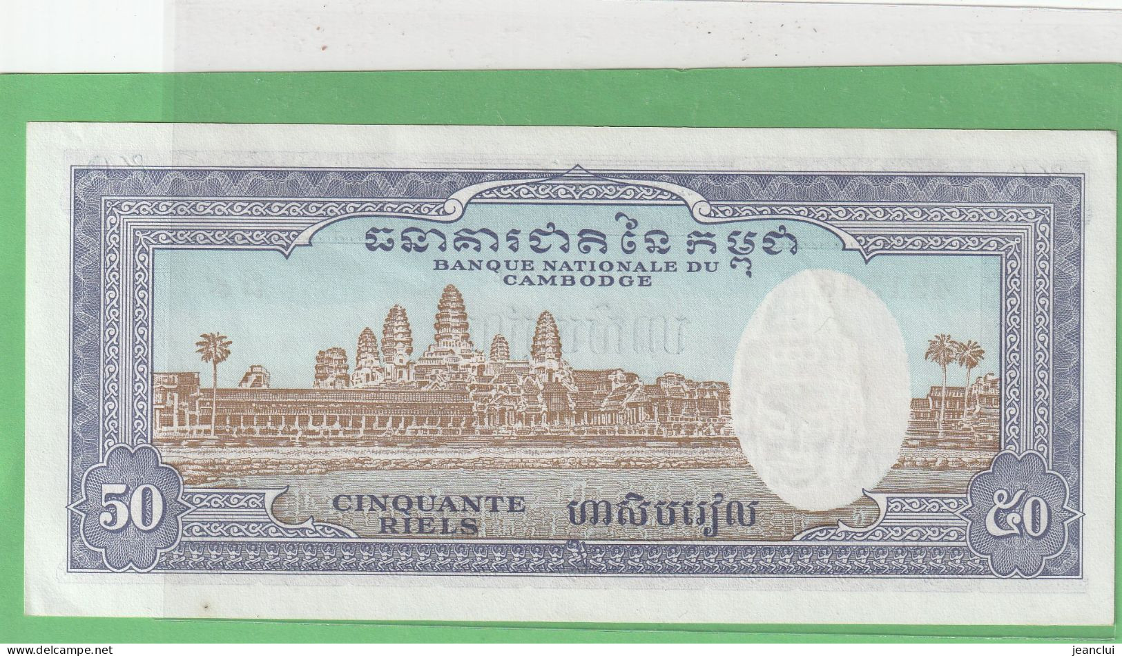 BANQUE NATIONALE DU CAMBODGE  .  50 RIELS    . N°  491346  .  BILLET ETAT LUXE  .  2 SCANNES - Cambogia