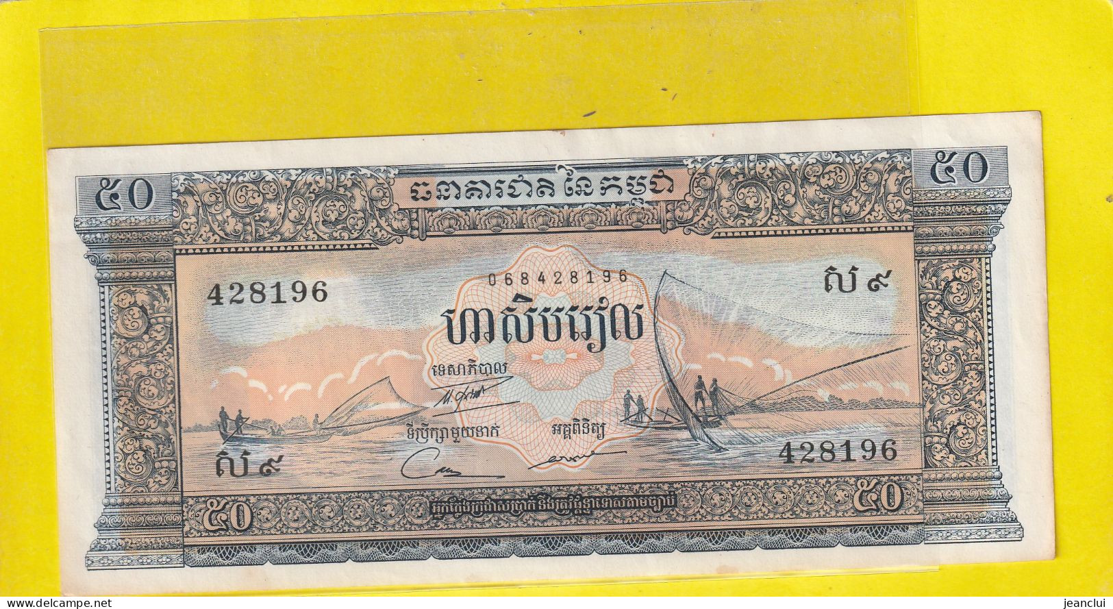 BANQUE NATIONALE DU CAMBODGE  .  50 RIELS    . N°  428196  .  BILLET ETAT LUXE  .  2 SCANNES - Cambodge