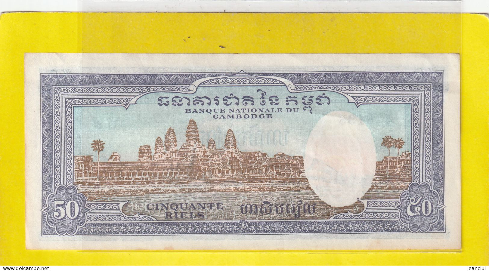BANQUE NATIONALE DU CAMBODGE  .  50 RIELS    . N°  428196  .  BILLET ETAT LUXE  .  2 SCANNES - Cambodja