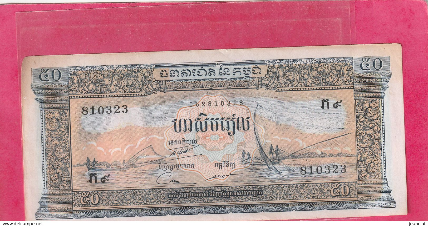 BANQUE NATIONALE DU CAMBODGE  .  50 RIELS    . N°  810323  .  BILLET EN BEL ETAT  .  2 SCANNES - Kambodscha