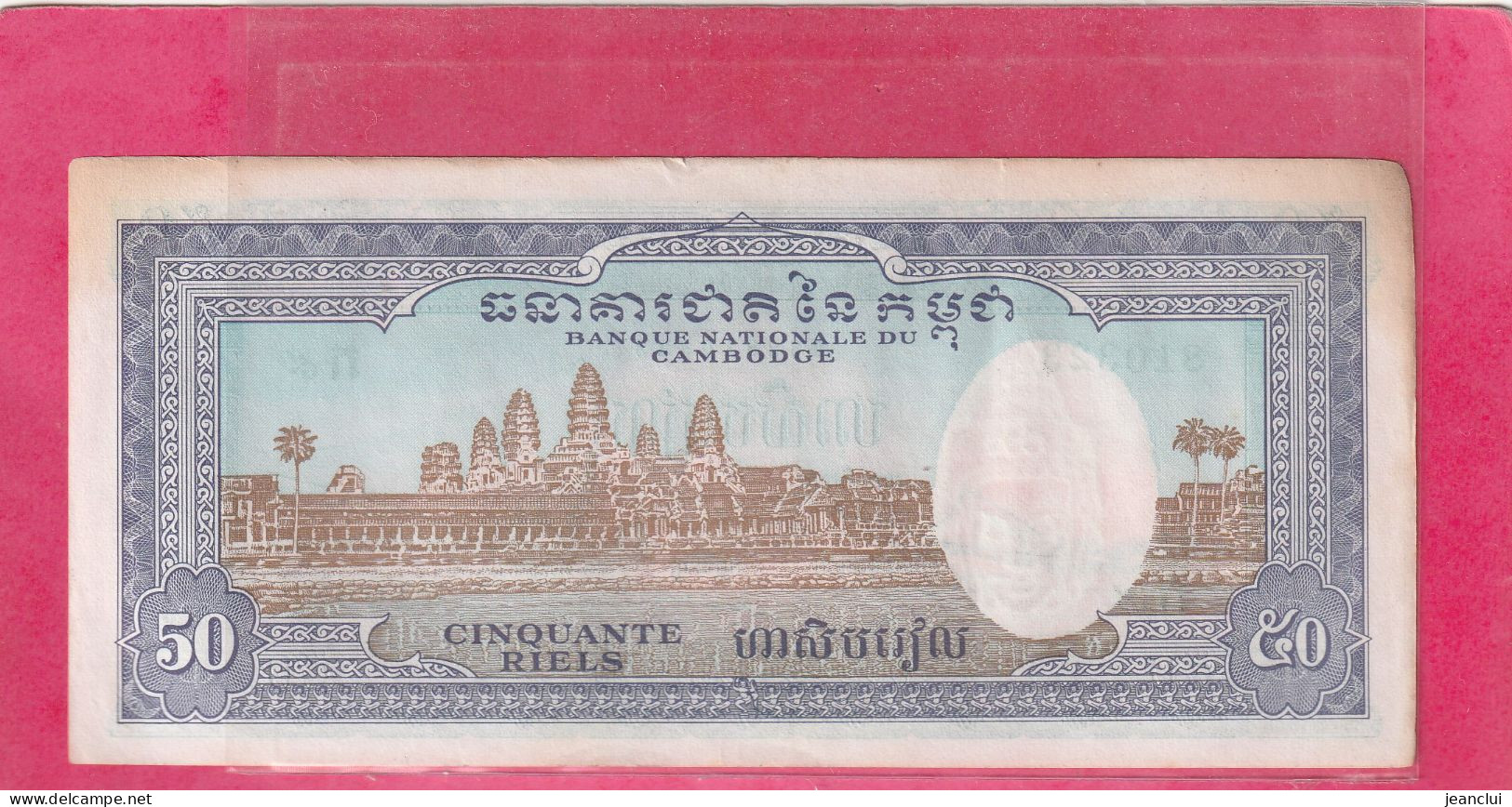 BANQUE NATIONALE DU CAMBODGE  .  50 RIELS    . N°  810323  .  BILLET EN BEL ETAT  .  2 SCANNES - Cambodja