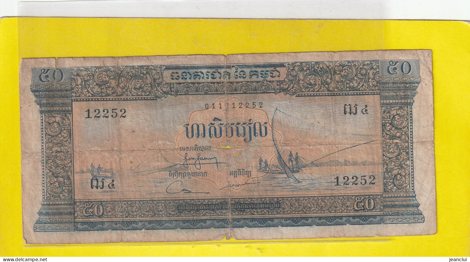 BANQUE NATIONALE DU CAMBODGE  .  50 RIELS    . N°  12252  ( 5 NUMBERS )  .  BILLET USITE  .  2 SCANNES - Cambogia
