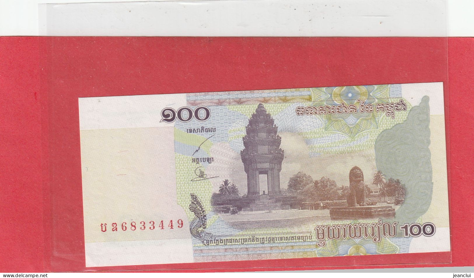BANQUE NATIONALE DU CAMBODGE  .  100 RIELS  . 2001  . N°  6833449  .  BILLET ETAT LUXE  .  2 SCANNES - Cambodja