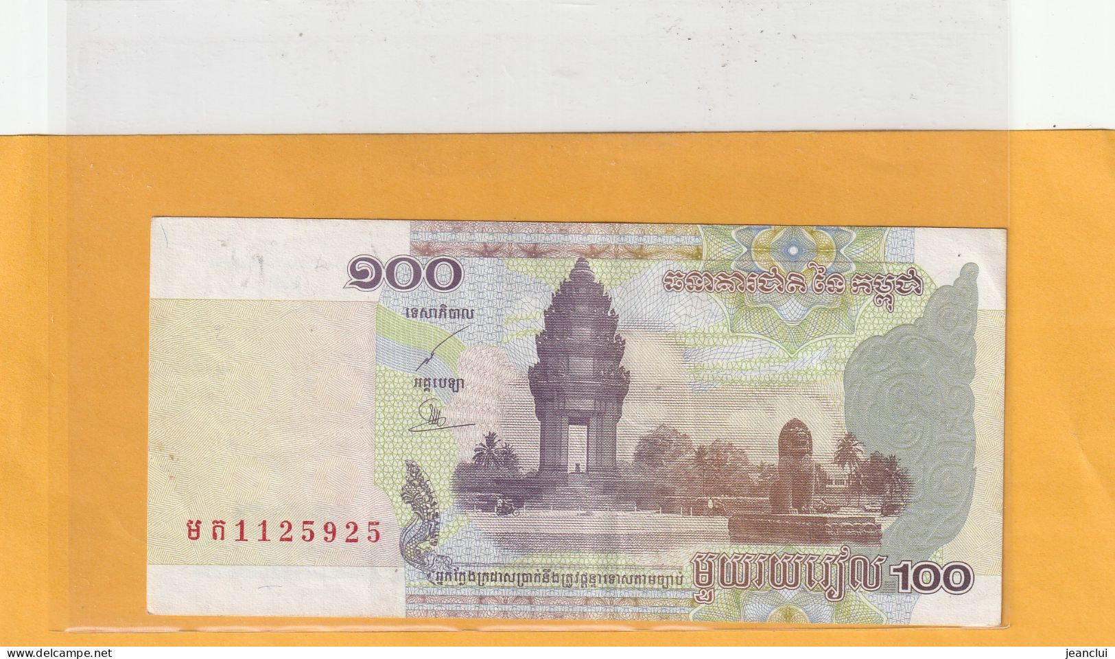 BANQUE NATIONALE DU CAMBODGE  .  100 RIELS  . 2001  . N°  1125925  .  BILLET ETAT LUXE  .  2 SCANNES - Kambodscha
