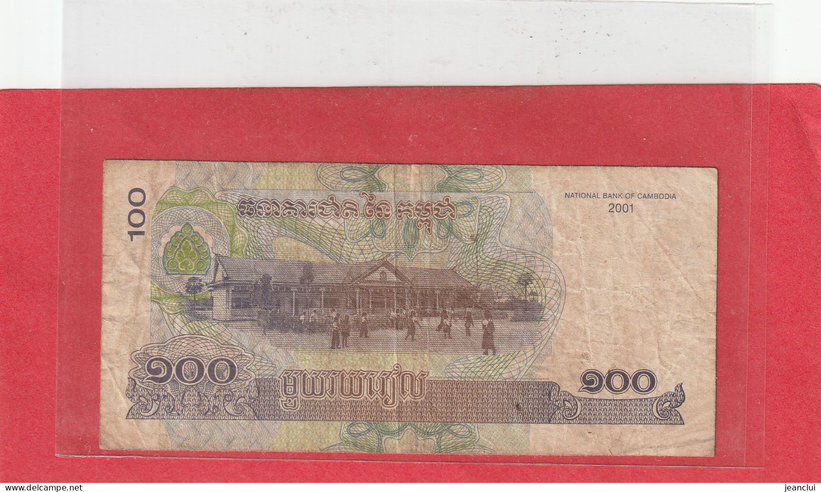 BANQUE NATIONALE DU CAMBODGE  .  100 RIELS  . 2001  . N°  8516596  .  BILLET USITE  .  2 SCANNES - Cambodja