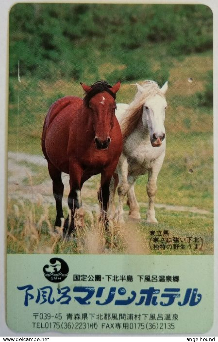 Japan 50 Unit - Kantateuma , A Unique Horse ( Adv. Of Furo Marine Hotel ) - Giappone