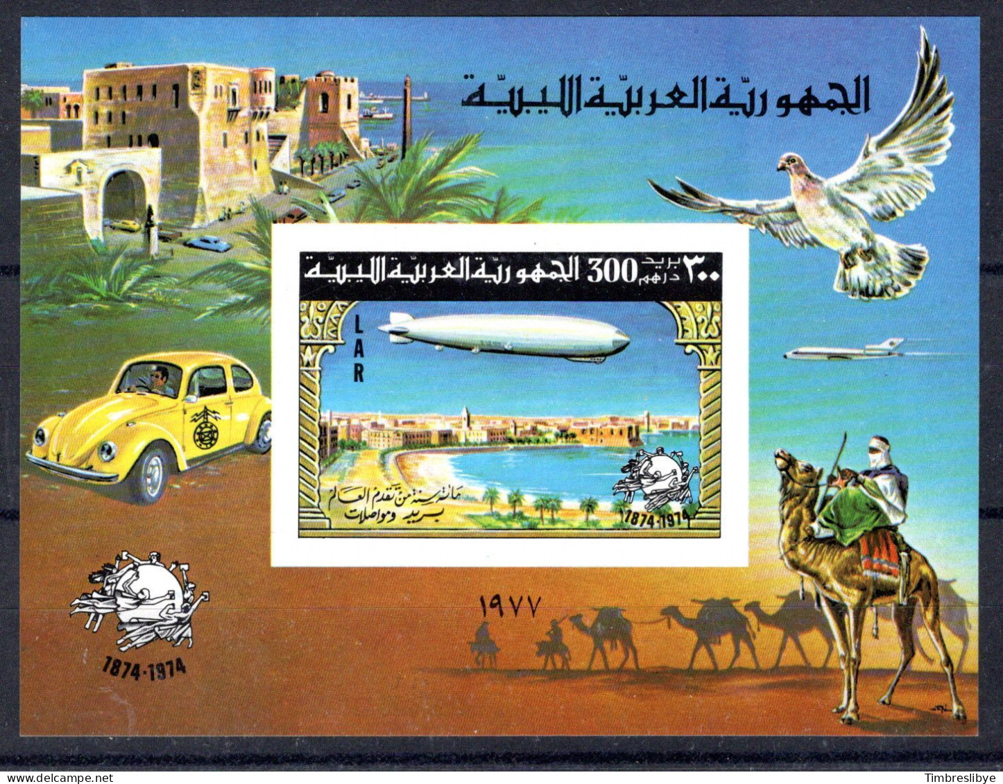 LIBYA ; 17.5.1977; 100e Anniversaire De L'UPU, Michel-No.587 B (Bloc 25 B) Neuf **; - Libia