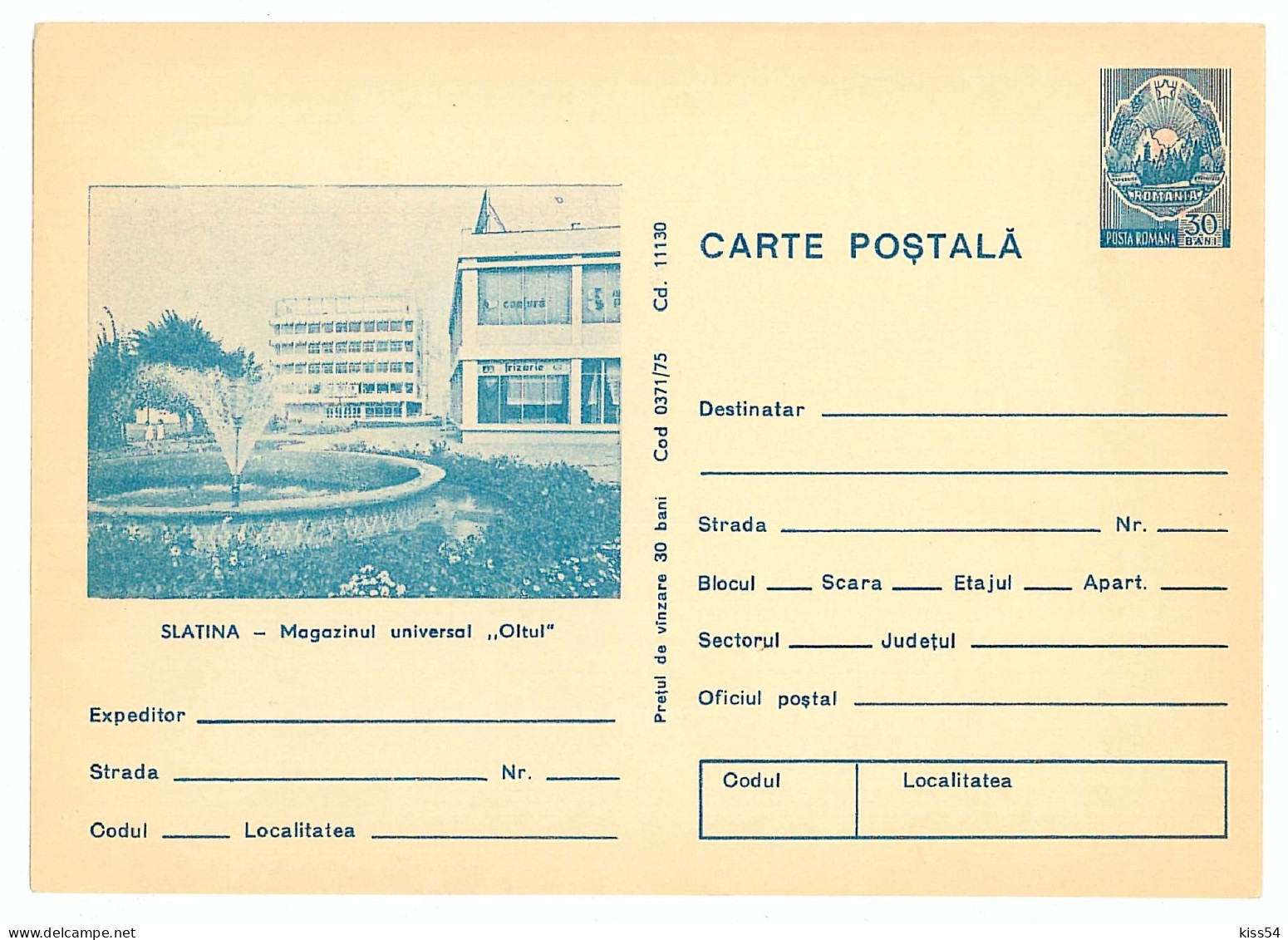 IP 75 - 371 SLATINA - Stationery - Unused - 1975 - Postal Stationery