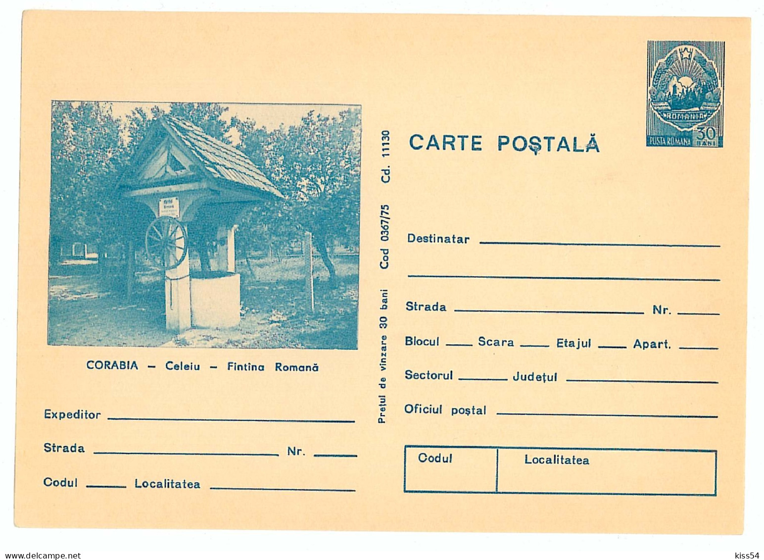 IP 75 - 367 CORABIA, Olt - Stationery - Unused - 1975 - Interi Postali