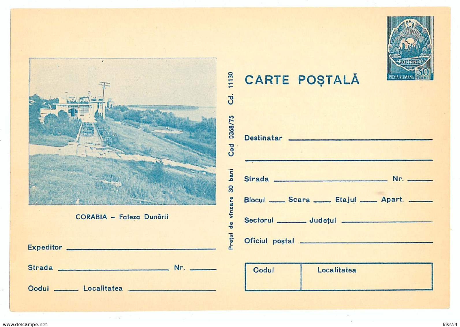 IP 75 - 368 CORABIA - Stationery - Unused - 1975 - Interi Postali