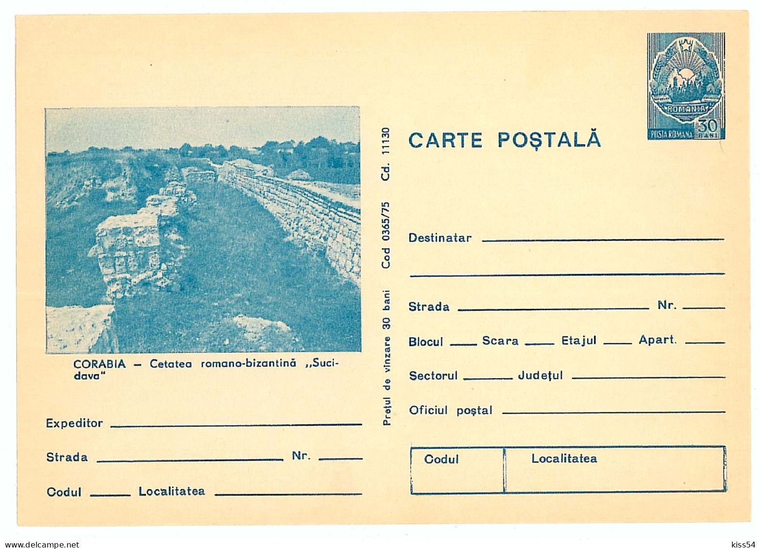 IP 75 - 365 CORABIA - Stationery - Unused - 1975 - Interi Postali