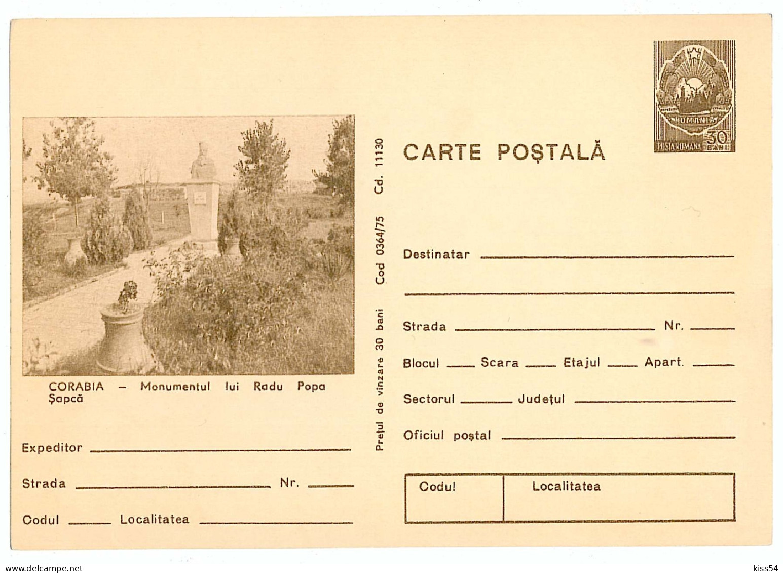 IP 75 - 364a CORABIA - Stationery - Unused - 1975 - Entiers Postaux