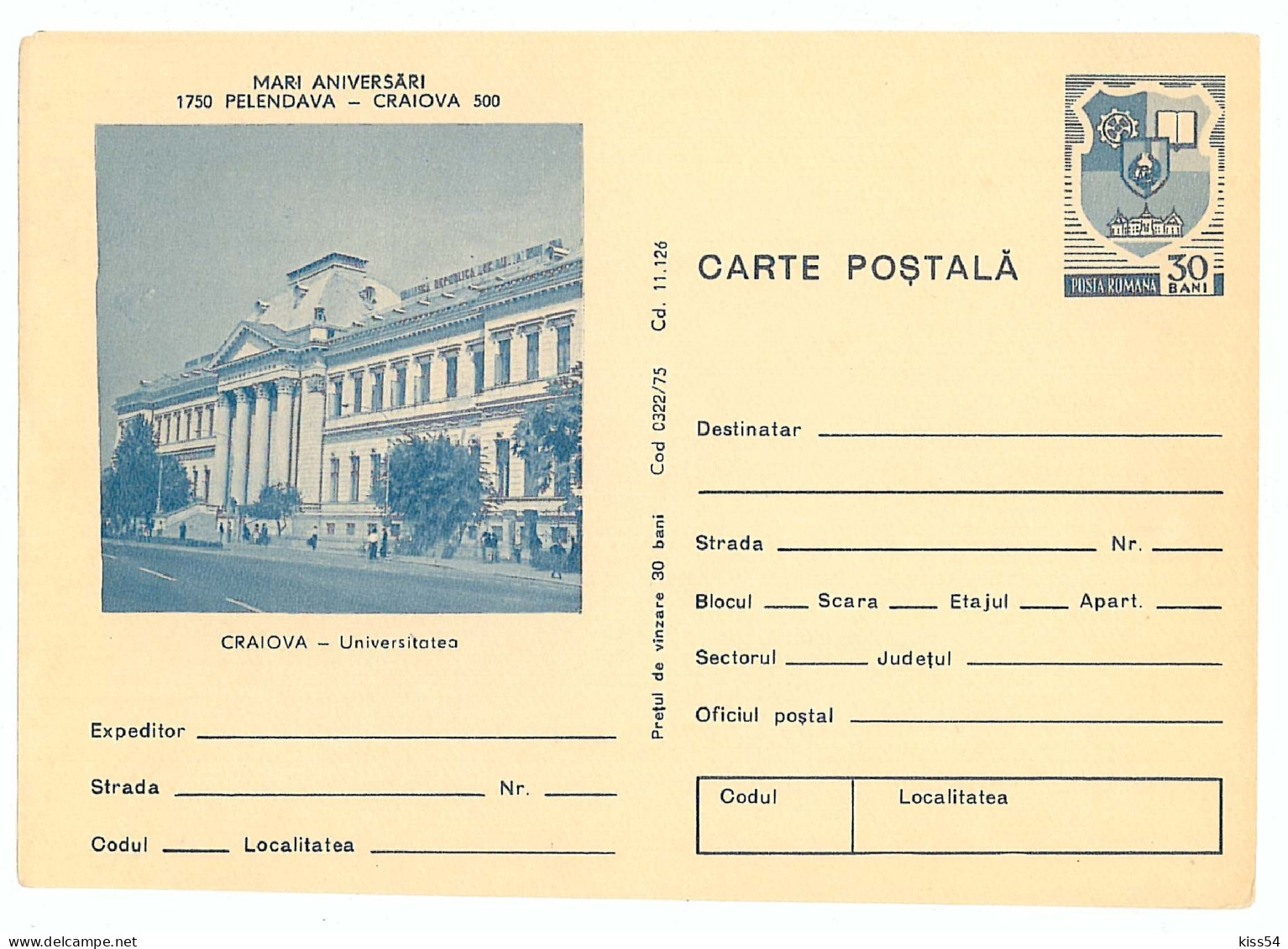 IP 75 - 322 CRAIOVA, University - Stationery - Unused - 1975 - Enteros Postales