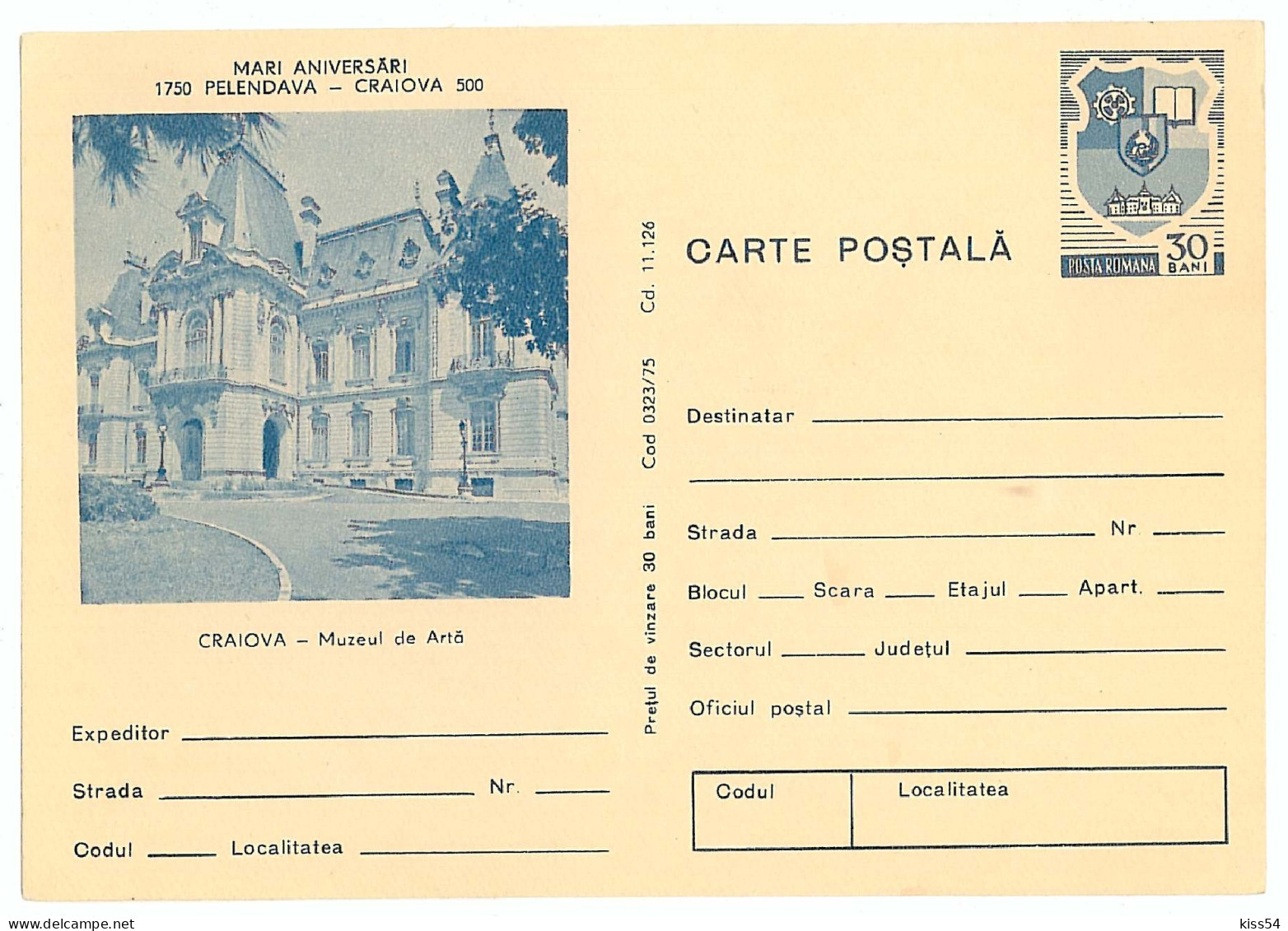 IP 75 - 323 CRAIOVA, Museum - Stationery - Unused - 1975 - Interi Postali