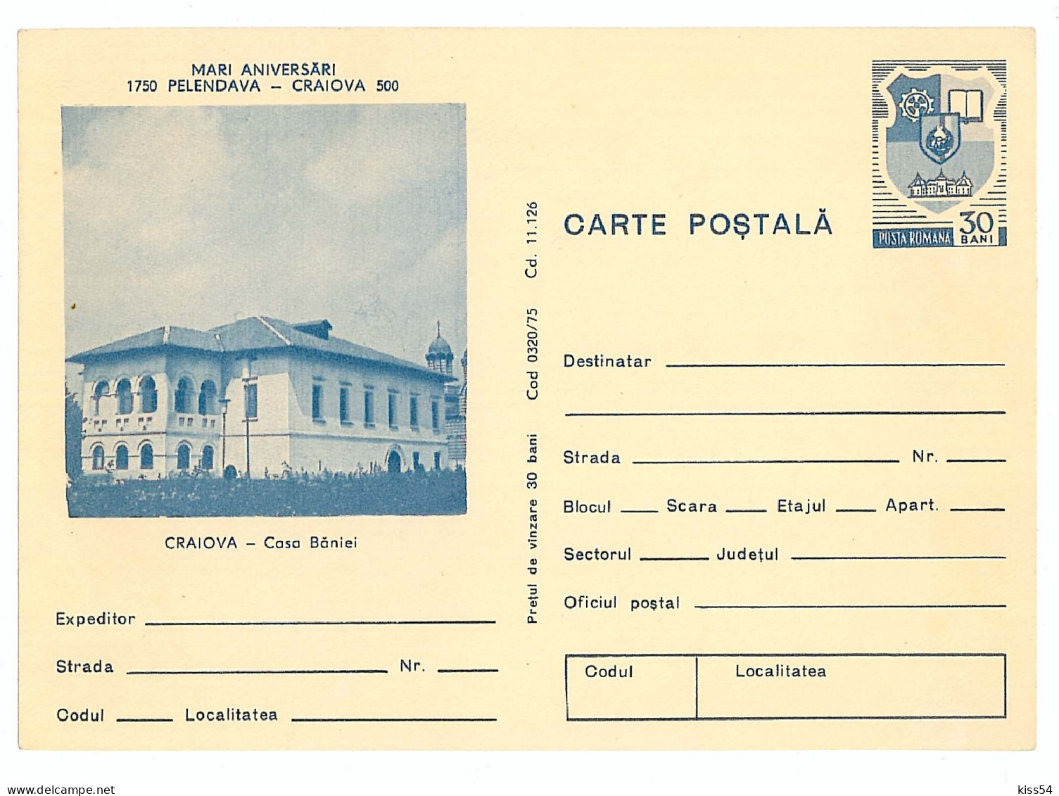 IP 75 - 320 CRAIOVA, Baniei House - Stationery - Unused - 1975 - Enteros Postales