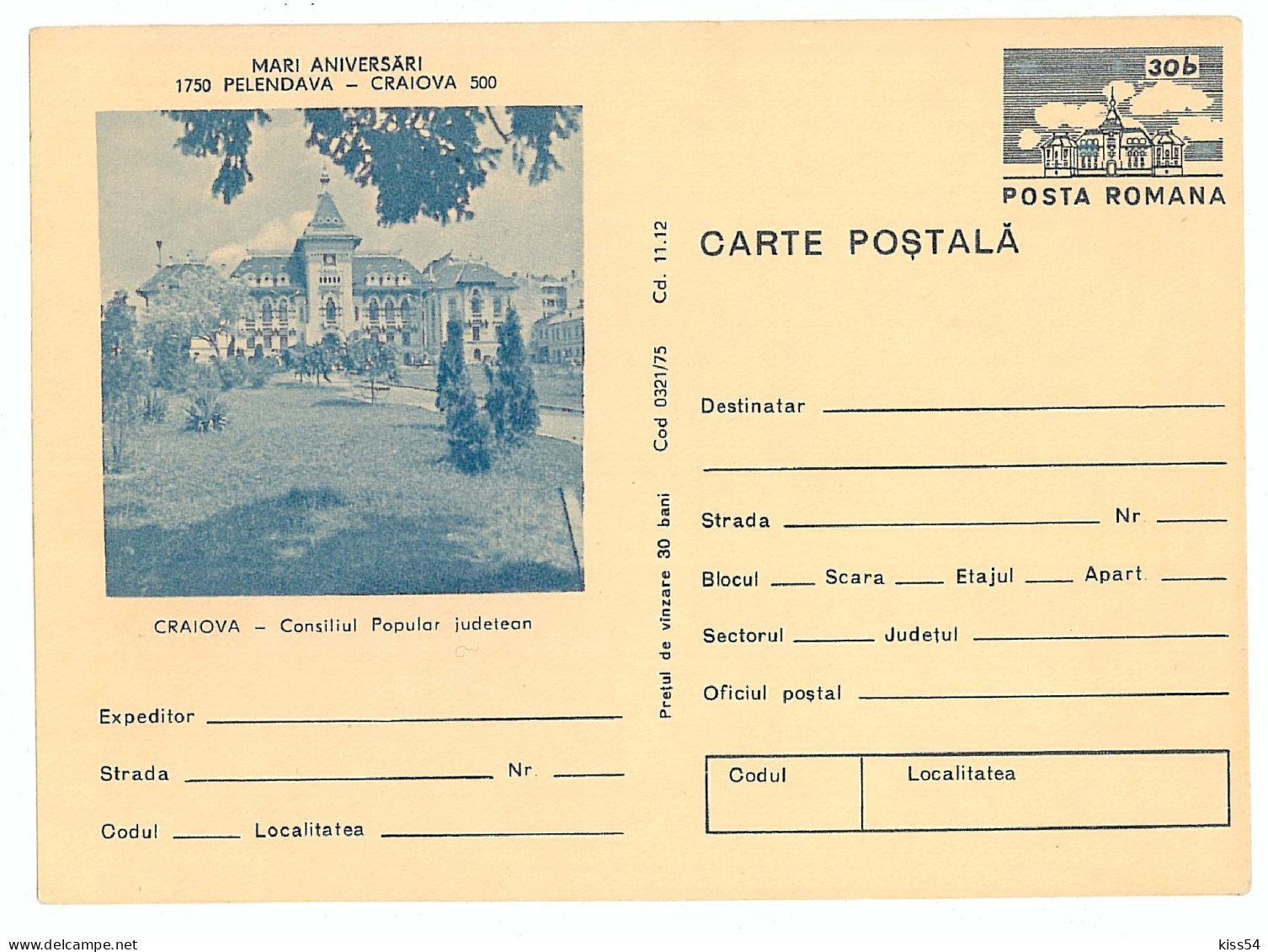 IP 75 - 321 CRAIOVA - Stationery - Unused - 1975 - Postal Stationery