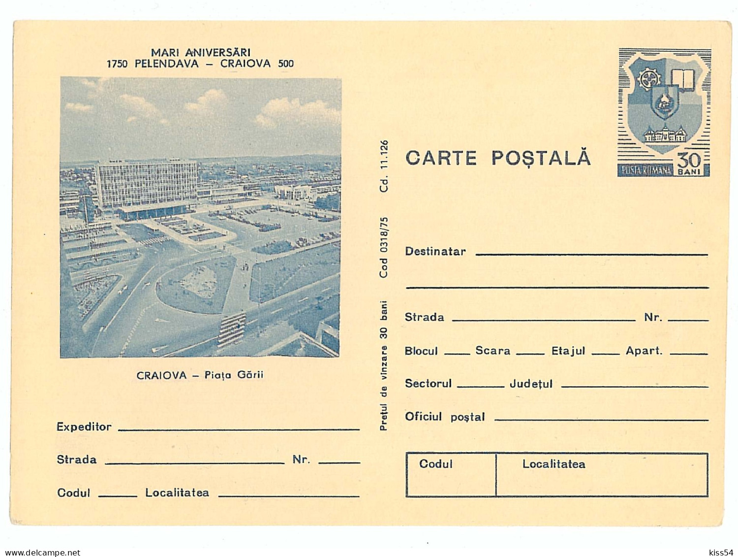 IP 75 - 318 CRAIOVA, Railway Station, Romania - Stationery - Unused - 1975 - Ganzsachen