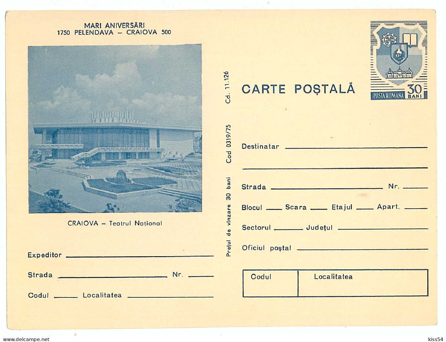 IP 75 - 319 CRAIOVA, Theatre - Stationery - Unused - 1975 - Postal Stationery