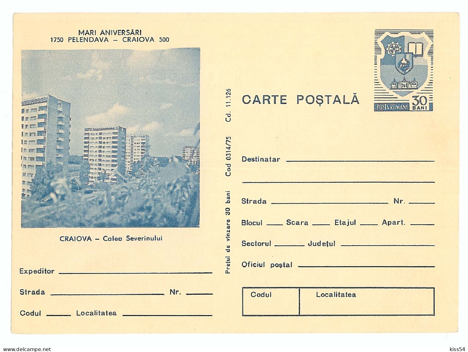 IP 75 - 314 CRAIOVA - Stationery - Unused - 1975 - Interi Postali