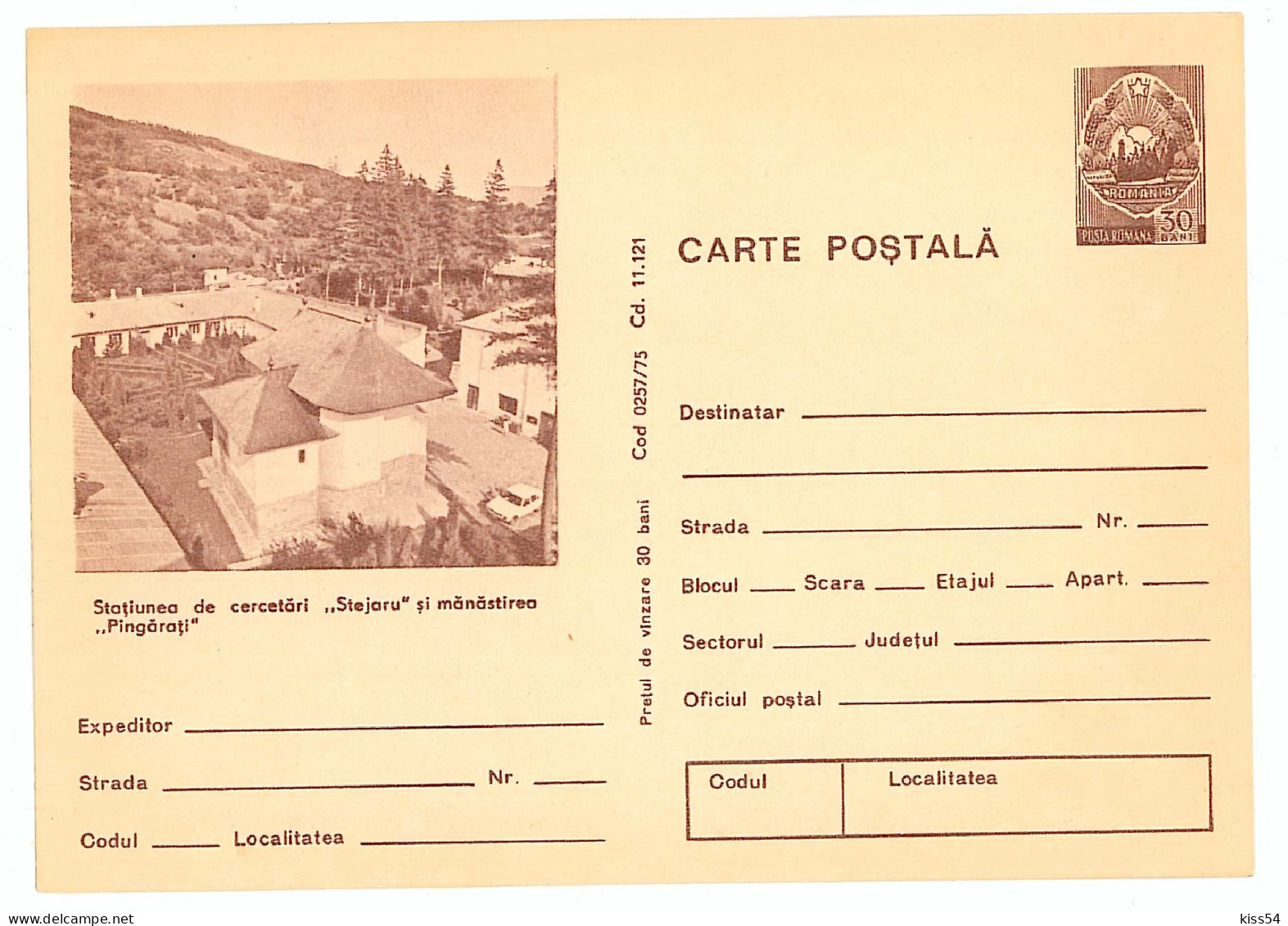 IP 75 - 257 STEJARU - Stationery - Unused - 1975 - Postal Stationery