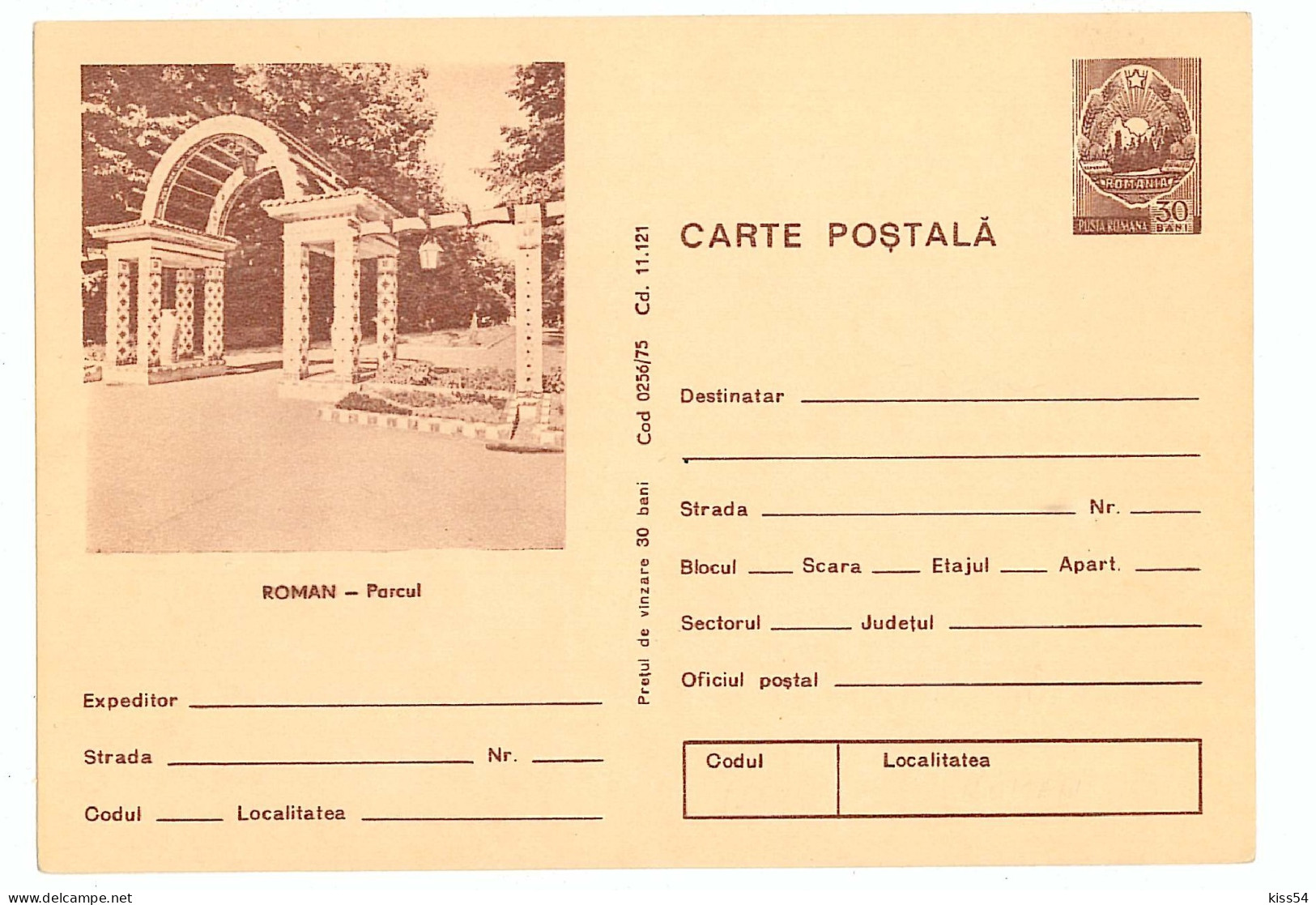 IP 75 - 256 ROMAN, Park - Stationery - Unused - 1975 - Enteros Postales
