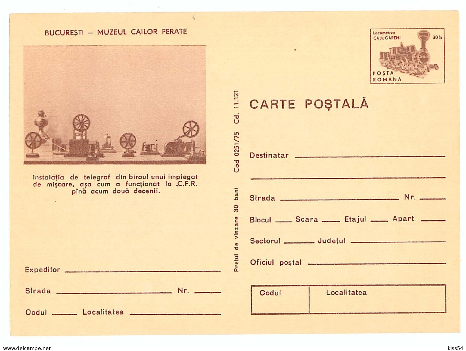 IP 75 - 251 Railway Museum, Telegraph, Romania - Stationery - Unused - 1975 - Postal Stationery