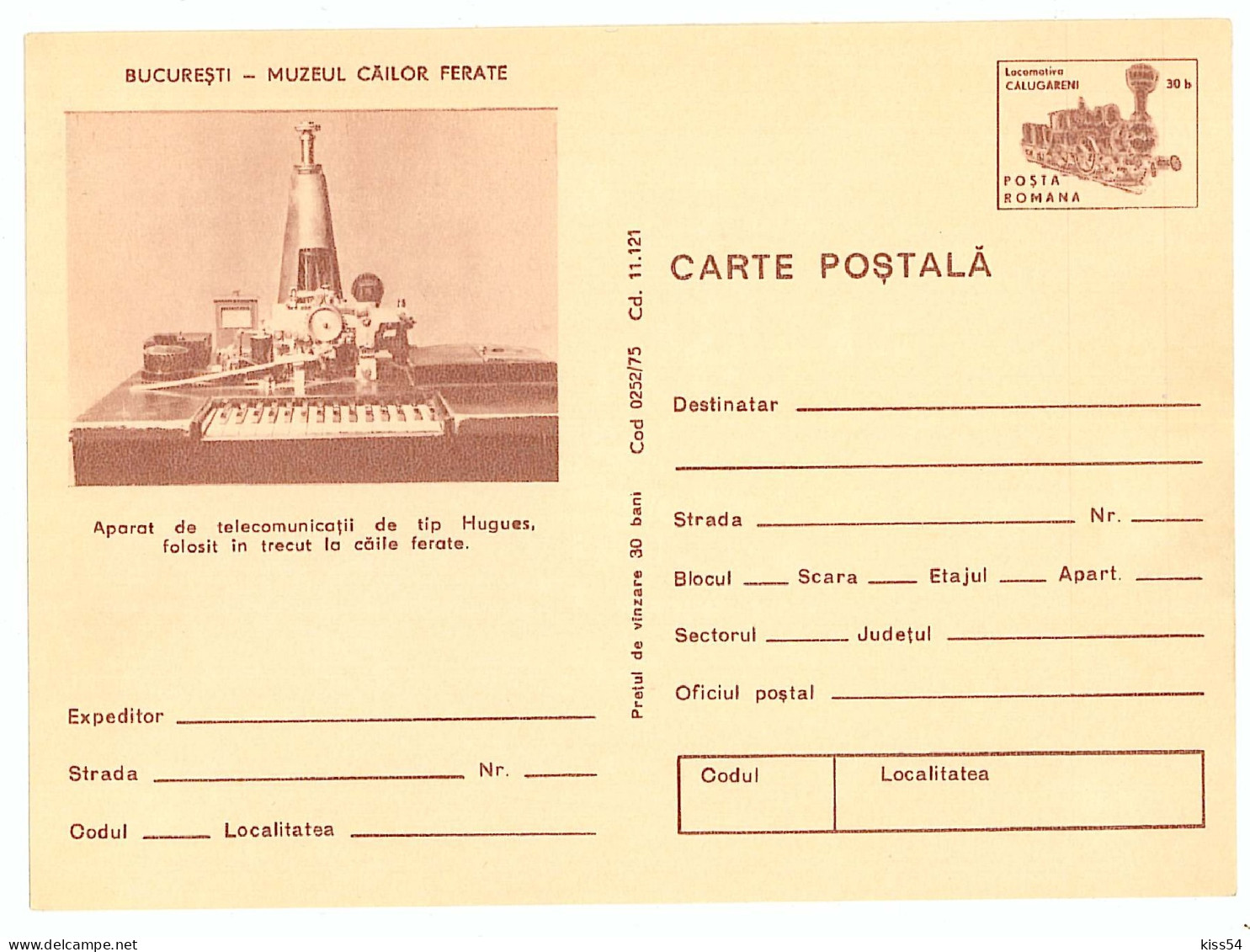 IP 75 - 252 Railway Museum, Communications Device HUGUES, Romania - Stationery - Unused - 1975 - Entiers Postaux