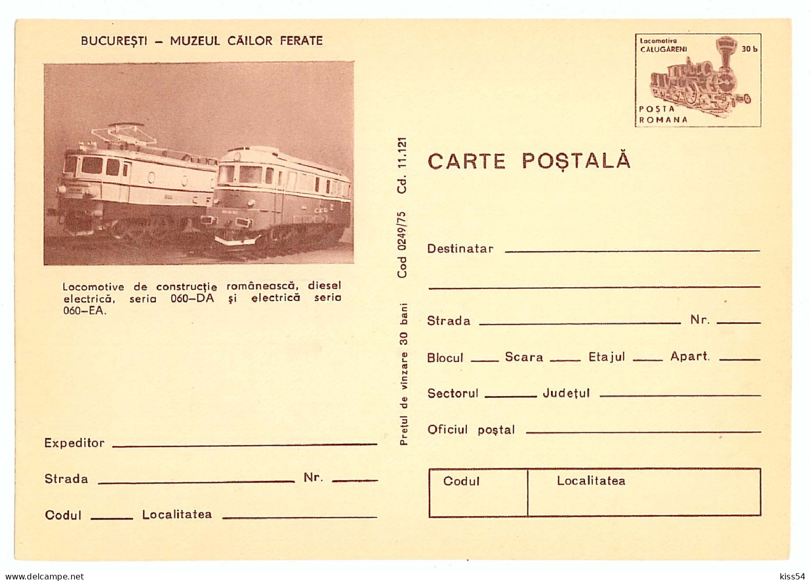 IP 75 - 249 Railway Museum, LOCOMOTIVE, Romania - Stationery - Unused - 1975 - Interi Postali