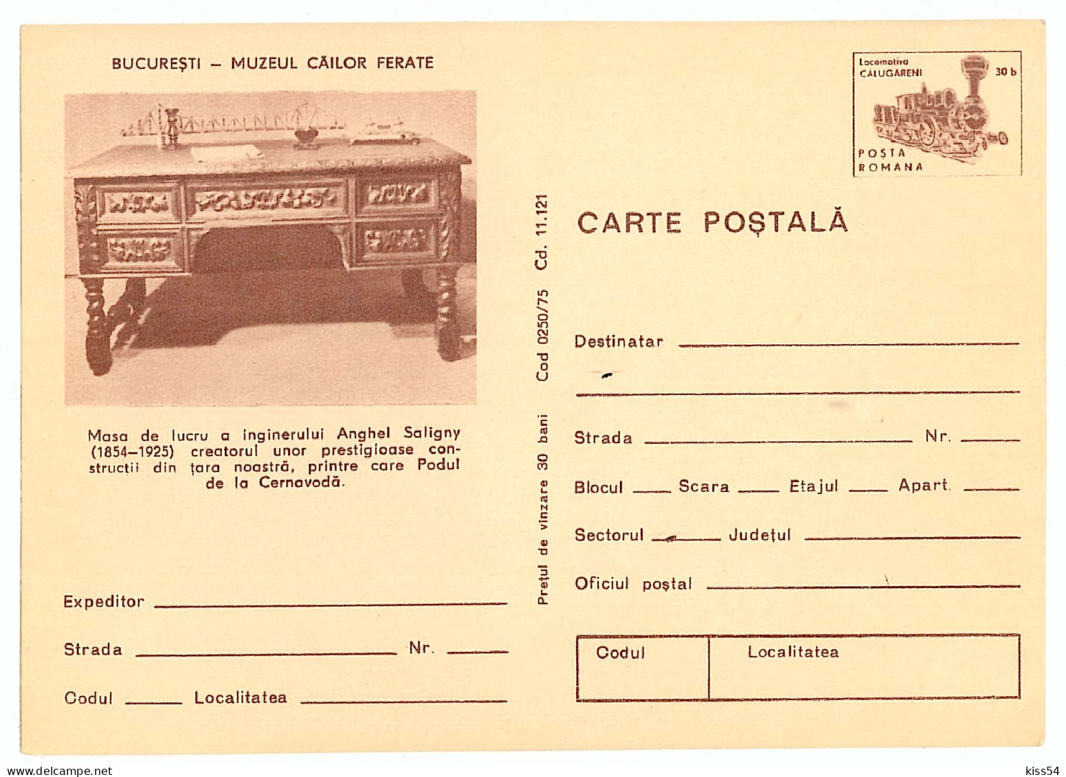 IP 75 - 250 Railway Museum, Anghel SALIGNY Office, Romania - Stationery - Unused - 1975 - Postal Stationery