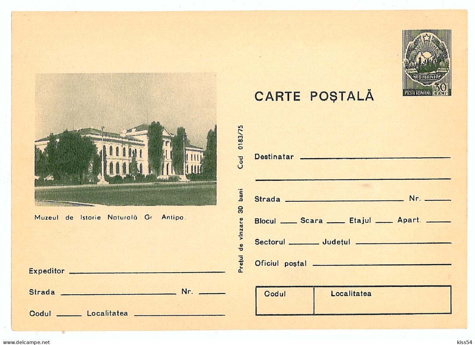 IP 75 - 183 Museum ANTIPA - Stationery - Unused - 1975 - Postwaardestukken