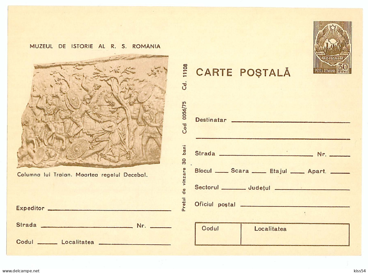 IP 75 - 56 ROME, Trajan's Column - Stationery - Unused - 1975 - Interi Postali