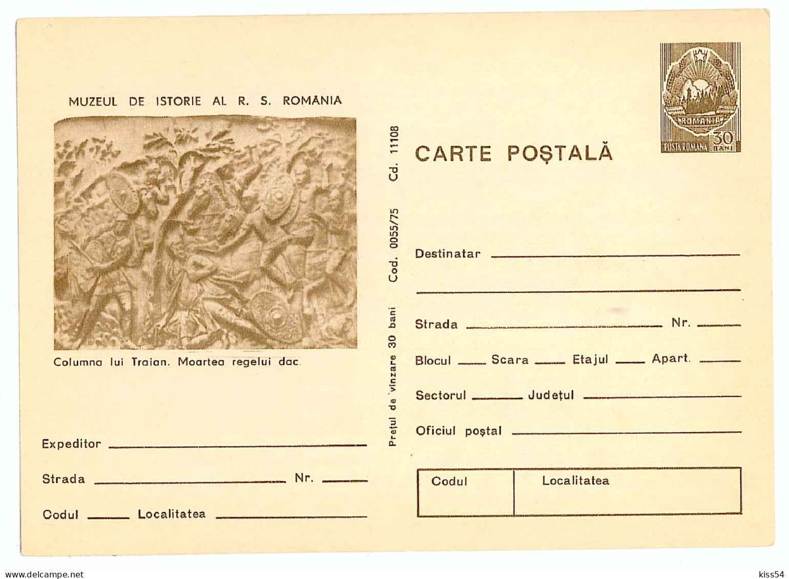 IP 75 - 55 ROME, Trajan's Column, Romania - Stationery - Unused - 1975 - Interi Postali