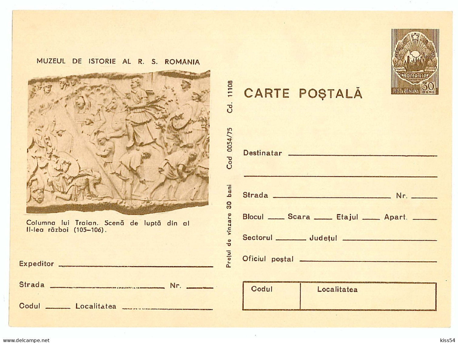 IP 75 - 54 ROME, Trajan's Column, Romania - Stationery - Unused - 1975 - Entiers Postaux