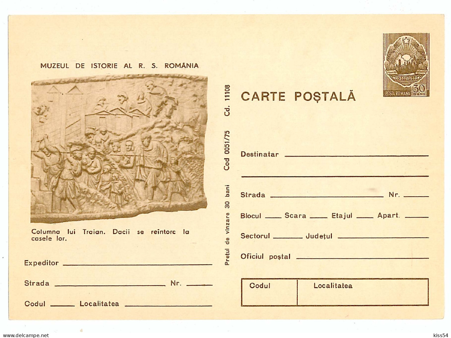 IP 75 - 51 ROME, Trajan's Column, Romania - Stationery - Unused - 1975 - Interi Postali